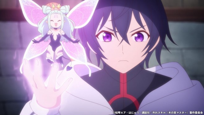 Bogus Skill "Fruitmaster" EP7